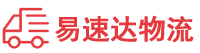 益阳到无锡物流公司